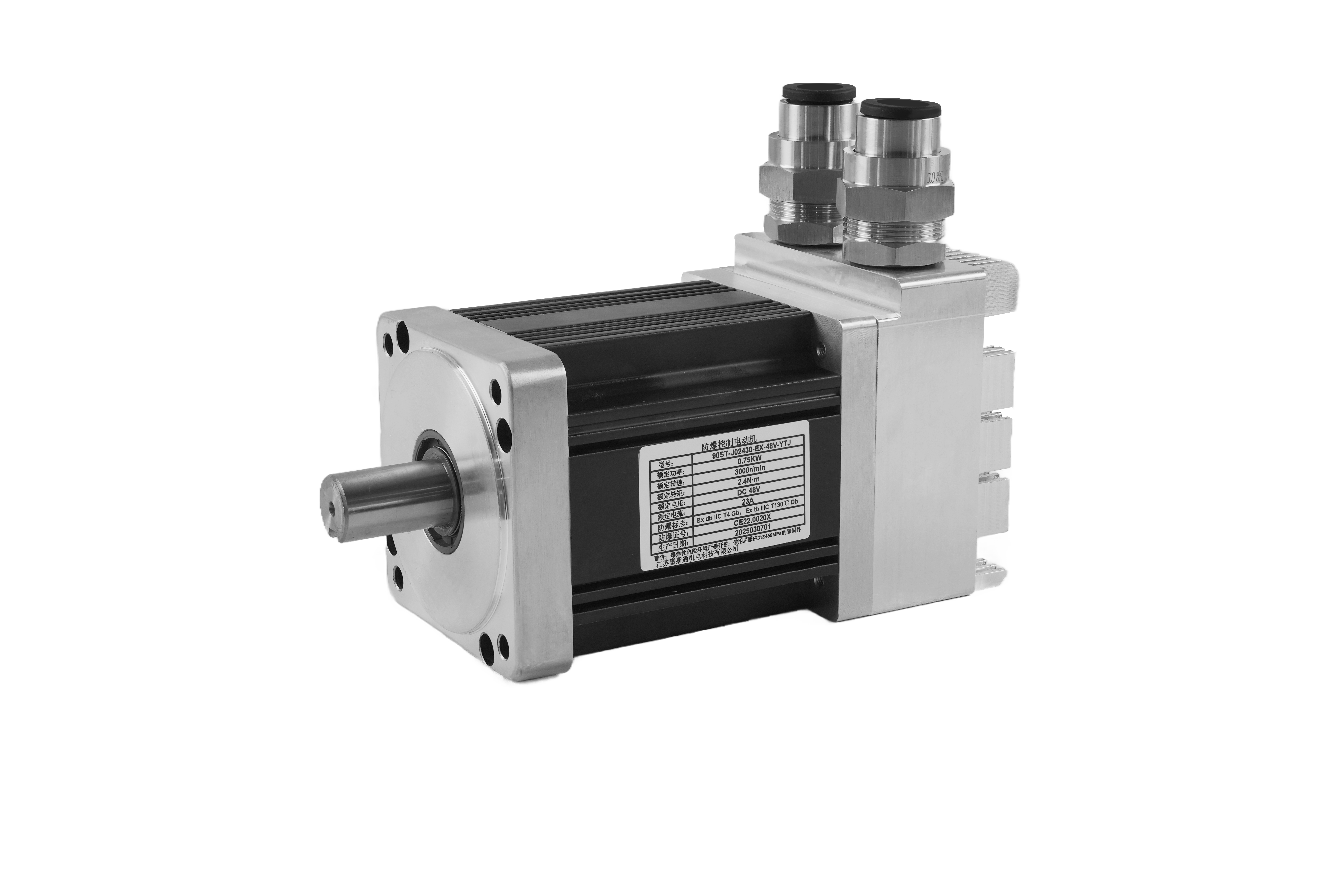 90防爆直流伺服驅動一體機