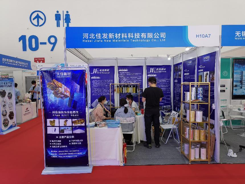 第14界中國航展-(薄膜產(chǎn)品知識耐心解答) 第14界中國航展-(薄膜產(chǎn)品知識耐心解答)