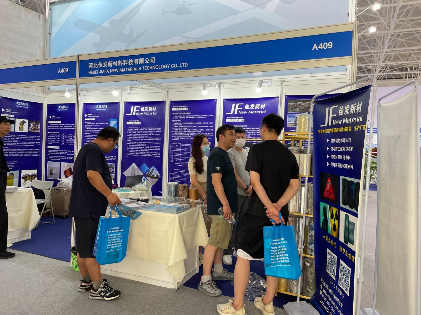 SAMPE 中國2023復材展覽會11.jpg SAMPE 中國2023復材展覽會11.jpg