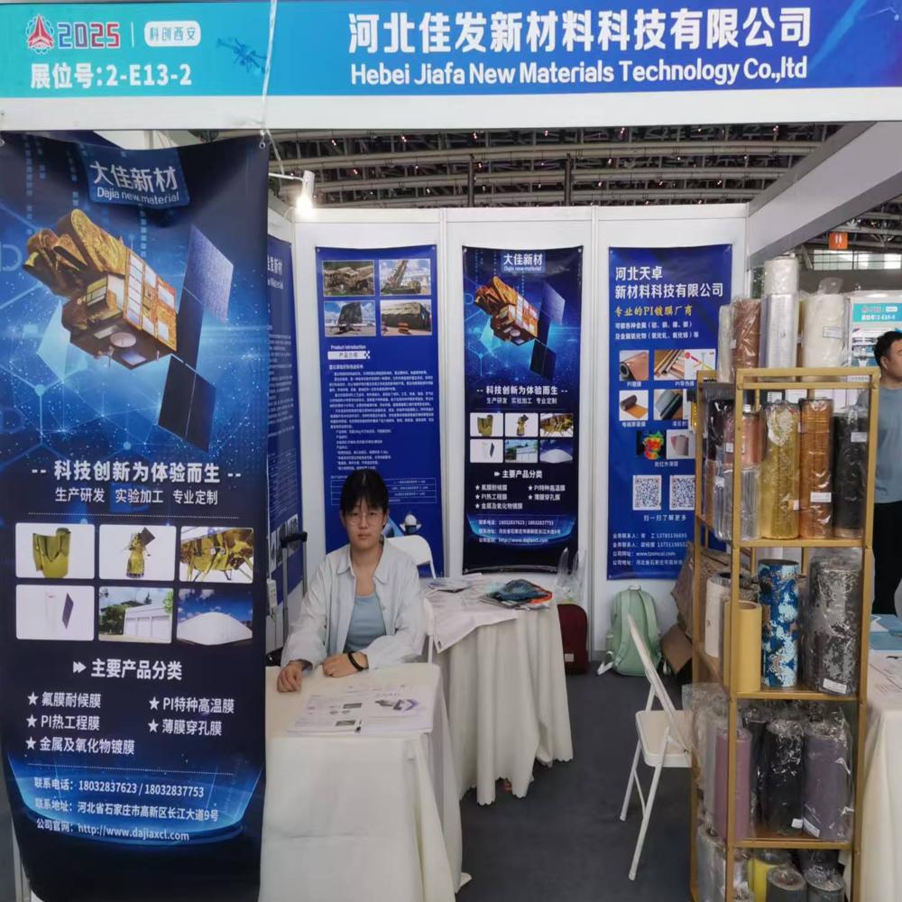 西安國防科技展 西安國防科技展